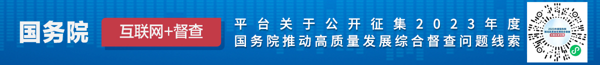 互聯網+